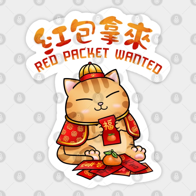 Red Envelope Wanted Kitty Sticker by Takeda_Art